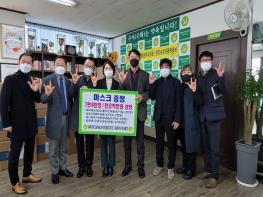전라북도의회, 따뜻한 마음 마스크 증정으로 표현  기사 이미지