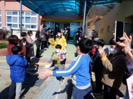 하동 적량초, 제86회 졸업장 수여식…코로나로 외부인사 없이 졸업생 앞날 축복 기사 이미지