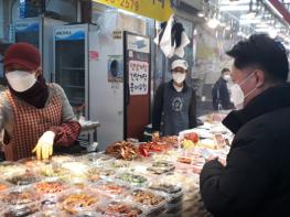 부천시 설명절, 차례용품은 전통시장에서 구입하세요~ 기사 이미지