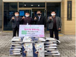 수원시영통구 망포2동, 두란노교회 설 명절 사랑의 백미 기탁 기사 이미지