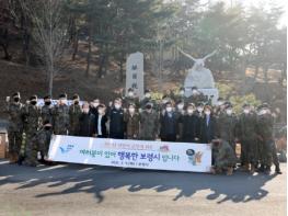 보령시 김동일 시장, 군 장병이 있어, 설 명절 든든하다 기사 이미지