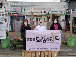 양평군 개군면‘빵빵해요’빵집, 양평군드림스타트 아동에게 빵 후원   기사 이미지