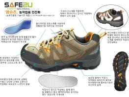 화성시, 농업인 4천명에게 ‘농작업용 안전화’보급 기사 이미지