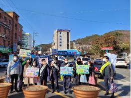 전남도, ‘저탄소 설 명절 보내기’캠페인 전개 기사 이미지