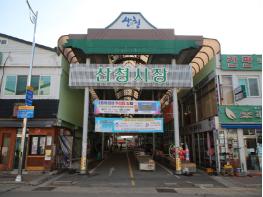 산청군 소상공인 공유재산 사용료 인하 대상 확대 기사 이미지