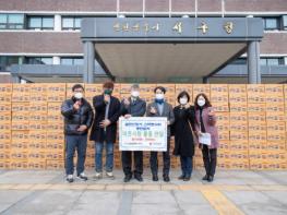 인천시서구 검단신도시 스마트시티 총연합회, 이웃사랑 실천 ‘앞장’ 기사 이미지