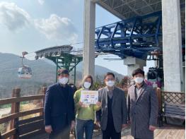 통영관광개발공사‘어린이교통안전 릴레이 챌린지’동참! 기사 이미지