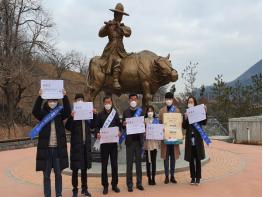 아산시청 토지관리과 새내기 공무원, 청렴을 외치다 기사 이미지