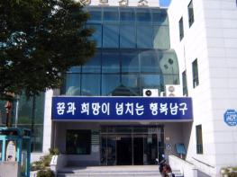 남구 치매안심센터, 지역주민 대상 비대면 모바일 치매예방교실 운영 기사 이미지