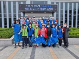 양평군 바르게살기운동 지평면위원회, 도로변 정화활동 전개 기사 이미지