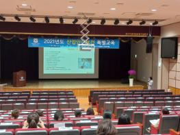 광주광역시교육청, ‘2021년 산업안전보건 특별교육’ 실시 기사 이미지