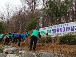 오산시 새마을회 초전기념관에서 국토대청결운동 기사 이미지