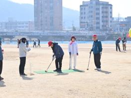 청송군, 제1회 황금사과배 파크골프대회 개최 기사 이미지