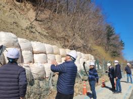 경주시, 시민감사관과 함께‘해빙기 균열·침하…취약지구 안전사고 예방 강화 기사 이미지