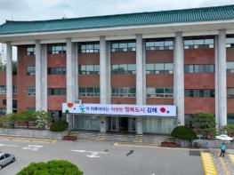 김해시 장유출장소, 2023년 지적재조사사업 본격 추진 기사 이미지