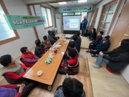 거창군, 아림골 온(溫)봄 공동체 사업 컨설팅 지원 기사 이미지