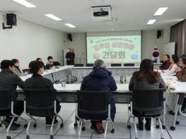 고성문화재단, 기초단위 생활문화 확산지원 '모두의 생활문화' 공모사업 선정 기사 이미지