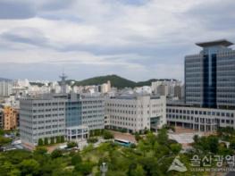 울산시‘제17회 울산 화학의 날’기념식 개최 기사 이미지