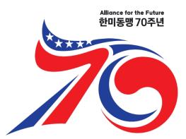 외교부, 한미동맹 70주년 기념사업 추진 기사 이미지