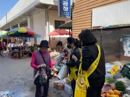 홍성군보건소, 결핵 예방의 날 맞이 캠페인 펼쳐 기사 이미지