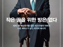 대전시 유성구, 간부 공무원 독서 릴레이 운영 기사 이미지