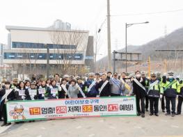 인천시 서구, 등굣길 교통안전캠페인···‘어린이교통사고 예방 철저’ 기사 이미지