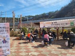 순천시치매안심센터, 치매인지향상 프로그램 ‘전화로 톡톡’ 대상자 모집 성황 기사 이미지