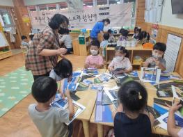 무주 한국역사교육문화연구소 생활문화공모 선정 ‘모두의 문화, 모두의 무주’ 프로그램 추진 탄력  기사 이미지