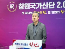 창원특례시, ISO 22000 국제 인증 취득 추진 기사 이미지