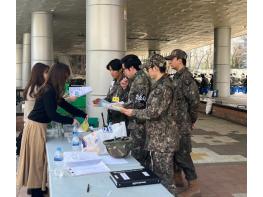 동두천 송내동행정복지센터, 예비군 대상 시정 홍보사항 안내 기사 이미지