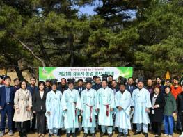 통(通)하는 김포농업을 위한 소통과 화합의 장 기사 이미지