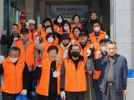 고양특례시 일산2동, 통장협의회와 봄맞이 마을 대청소 실시  기사 이미지