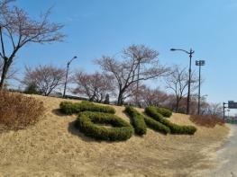 경주 황성동, 북천 새로운 볼거리 ‘ㅎ ㅅ ㄷ’ 제공 기사 이미지