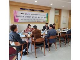경북교육청,‘고교학점제 도약지역’집중 지원  기사 이미지