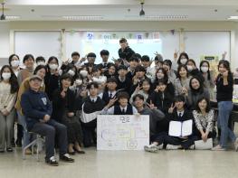 일동고등학교의 새로운 교육바람, 포천시 지원은 새봄의 전령이 됐다 기사 이미지