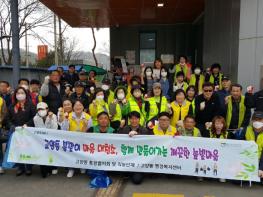 고양시 고양동, ‘마을 대청소’로  벽제천 산책로 정화시키다 기사 이미지