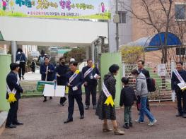 고양특례시 일산동구, 스쿨존 불법 주·정차 근절 캠페인 실시 기사 이미지