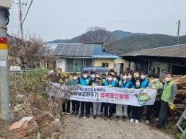 “한국농어촌공사 사천지사, 농촌 취약계층 독거노인 거주 집 고쳐주기 사업 시행 기사 이미지