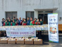 울진군 북면지역사회보장협의체, 저소득 독거노인에게 정성과 마음담은 김치 반찬 나눔 기사 이미지