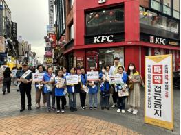 성북구, 돈암2동 청소년지도협의회 '청소년 마약 근절 캠페인' 실시 기사 이미지