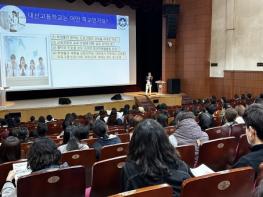 서산교육지원청, 2024학년도 내고장학교 고등학교 입학설명회 운영 기사 이미지