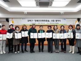 강북구, '장애인 환영!'…장애인친화미용실 내달부터 운영 기사 이미지