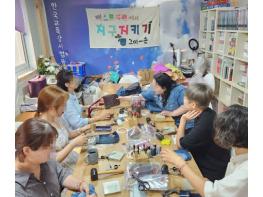 강북구, '평생학습 커뮤니티 도전하세요' 기사 이미지