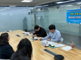 대전 중구, ‘구인·구직 만남의 날’ 개최 기사 이미지