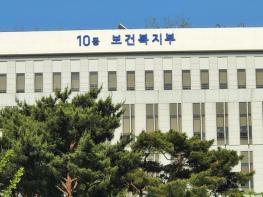 보건복지부, 안전한 출산과 아동 보호 기반 마련 위한 위기임신보호출산법 하위법령 제정안 국민의견 수렴 기사 이미지