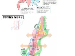 다시 태어나도 살고싶은 부산… 생활권계획, 서부산 강동권에서 첫발 내딛는다! 기사 이미지