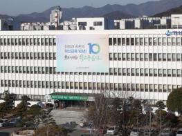 경남교육청, 2025학년도 공립 중등교사 등 441명 공개 채용 기사 이미지