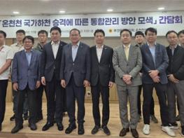 부산시의회, 온천천 국가하천 승격! 통합관리 매뉴얼 필요 기사 이미지