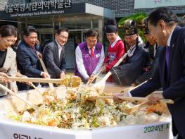 한방으로 이어진 동대문구, ‘한방문화축제’ 대성 기사 이미지