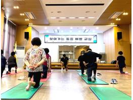 인천시설공단, 사회공헌 프로그램 '찾아가는 통증 예방 교실'진행으로 큰 ‘호응’ 기사 이미지